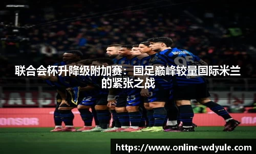 问鼎娱乐