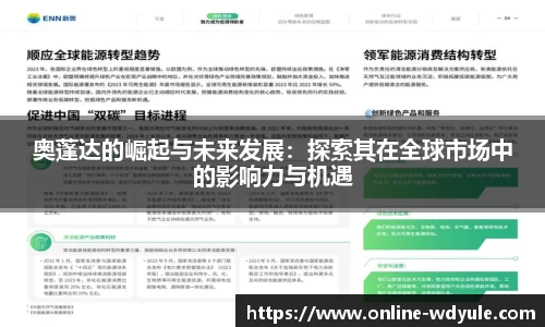 问鼎娱乐官网