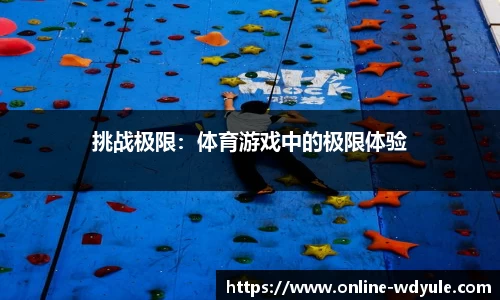 问鼎娱乐